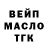 ТГК THC oil ZONTA Gaming