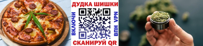 Печенье с ТГК марихуана  МЕГА маркетплейс  Сорск  где купить  