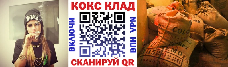 КОКАИН Перу  Сорск 