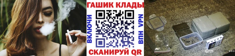 закладка  Сорск  ГАШ Ice-O-Lator 