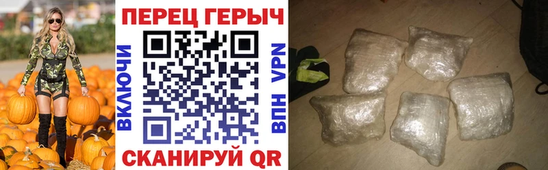 Героин гречка  магазин  наркотиков  Сорск 