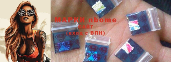 кокаин премиум Абаза