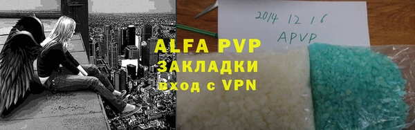 кокаин премиум Абаза