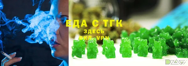 прущие грибы Абдулино
