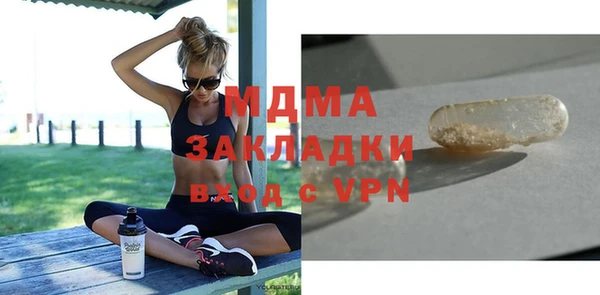 СК Абинск