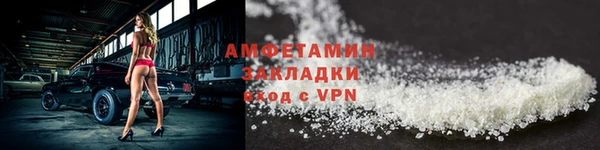 прущие грибы Абдулино