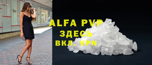 кокаин премиум Абаза