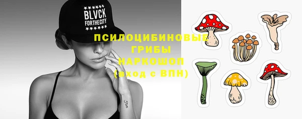 кокаин премиум Абаза