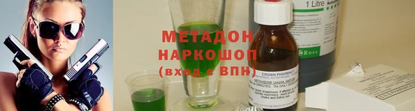 кокаин премиум Абаза