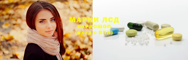 кокаин премиум Абаза