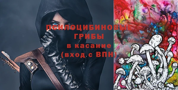 кокаин премиум Абаза