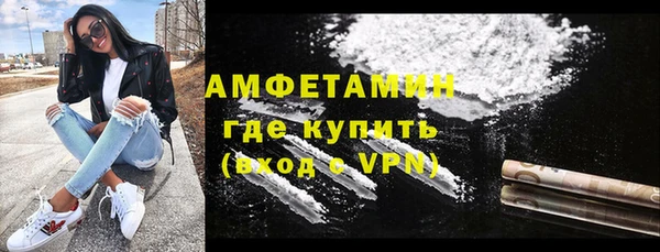 кокаин премиум Абаза