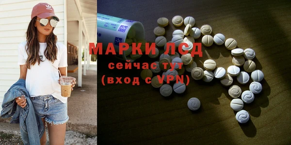 кокаин премиум Абаза