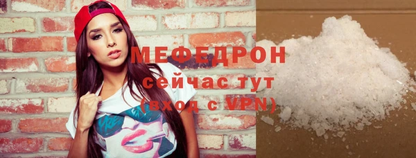 прущие грибы Абдулино