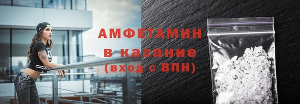 прущие грибы Абдулино