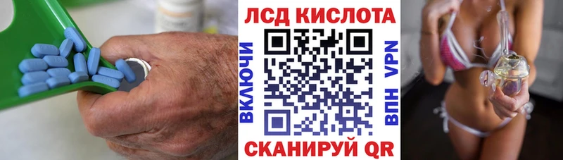 как найти закладки  Сорск  LSD-25 экстази кислота 
