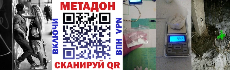 хочу   Сорск  hydra как зайти  Метадон methadone 