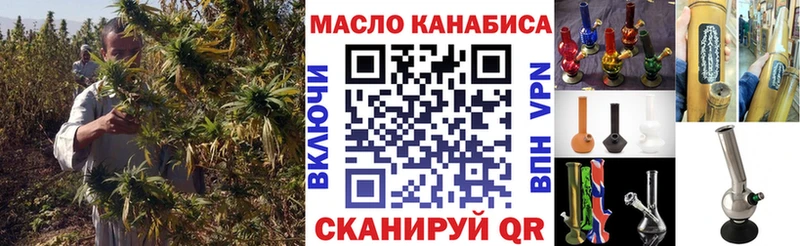 Дистиллят ТГК вейп Сорск