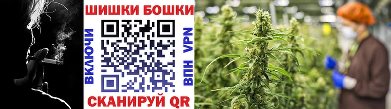 купить закладку  Сорск  kraken рабочий сайт  Канабис VHQ 